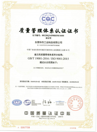 Certificates 認(rèn)定書